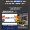 Rongsheng Sugar Cube 512-liter French-style multi-door refrigerator glass door dual system dual cycle ultra-thin zero-embedded IDP active sterilization first-level energy efficiency national subsidy BCD-512P60FZGAR