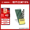 Bosch (BOSCH) round shank impact drill bit set masonry concrete drill bit 5 pieces 4/5/6/8/10mm