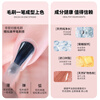 Miss Candy whitening and healthy 15ml nail polish no bake fast drying long-lasting peelable nude sequin manicure glitter nude MR63