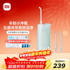 Mijia Xiaomi Portable Teeth Flosser F400 Mint Green Cloud Sensing Umbrella Shooting Body 4-speed Teeth Flossing Mode Essential for Travel New Year’s Day Gift New Year’s Day Gift