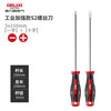 Delixi cross screwdriver set S2 flat mouth plum blossom tool repair small screwdriver high hardness screwdriver