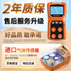 EDKORS four-in-one gas detector combustible oxygen carbon monoxide hydrogen sulfide limited space harmful gas alarm