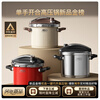 ASD pressure cooker 6L one-hand opening and closing pressure cooker 100KPa high pressure electromagnetic universal stainless steel color YS22B5WJ1
