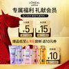 L'Oreal Zhuo Yun Cream Hair Dye Cream #3 (Natural Dark Brown) White Hair Covering Hair Dye Free Qihuan Essential Oil Hair Mask 7ml
