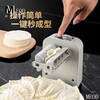MEOD Japan imported high-quality dumpling-making artifact, fully automatic dumpling-making device, household dumpling pinching machine, food-grade electric dumpling-making device with filling spoon + silicone brush