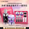 Lancôme Super Repair Little Black 50ml + Hundred Peptide Cream 50ml Essence Gift Box Set Moisturizing Birthday New Year Gift for Girlfriend