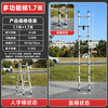 Industrial ladder telescopic ladder thickened multifunctional aluminum alloy engineering folding staircase industrial grade ladder multifunctional 1.7 meters