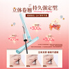 Mr. Wish double-headed eyelash companion false eyelash glue remover mascara eyelash raincoat curl sunflower makeup lasting new
