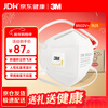 3M KN95 masks are individually packaged, one bag and one bag, anti-haze dust PM2.5 pollen allergy 9502V+15 pack