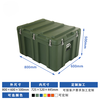 Keyuenuoxiang rotational molding box trolley box battle supplies box outdoor equipment box equipment box airdrop box rescue material transport box
