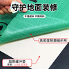 Wanhe ground protective film decoration protective mat floor tile floor tile protective film disposable home decoration film 1mm 20 flat