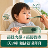 Ying's Infant Vitamin C Plus Iron Prebiotic Rice Powder 258g Duoleneng Nutritious Baby Food Complementary Food High Iron Rice Powder 1st Level 6 Months+