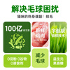 Parlmu Parlam cat grass freeze-dried cat snacks chicken cat grass granulated hair balls cat snacks biscuits catnip 80g