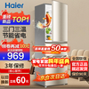 Haier refrigerator household three-door air-cooled frost-free double-door ultra-thin first-class energy-efficiency refrigerator small refrigerator ice-freezer trade-in refrigerator subsidy 219 liter three-door energy-saving micro-frost refrigerator golden three-door three-temperature