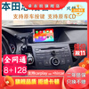 Zhuo Yonghang is suitable for Honda's new and old models of Siborui central control large-screen navigator all-in-one 08 09 12 13 15 18 models 9-inch 4-core WIFI version 2+32G memory+1280 HD official standard configuration+reversing rear view