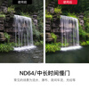 Kase ND64 ND64 77mm 6-stop slow-door circular filter, neutral density lens, landscape photography ND, slow-door exposure photography