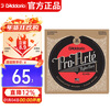 D Addario EJ45 classical guitar strings imported from the United States, standard tension nylon string core set