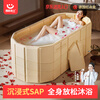 Xiha swimmer adult bath bucket adult foldable household couple double bathtub full body bath bathtub baby swimming bucket