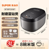 SUPOR small rice cooker for 2-3 people 3 liters blue diamond non-stick inner pot household electric cooker for cooking rice and porridge smart reservation multi-function one pot multi-purpose small micro-pressure rice cooker 30FC0187