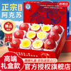 Jingdida Apple Gift Box Xinjiang Aksu Rock Candy Heart Apple Gift Box Net Weight 5 Jin Single Fruit 80mm Straight from the Source