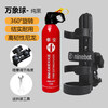 No. 9 Mavericks electric motorcycle motorcycle motorcycle modified fire extinguisher bracket vehicle fire extinguisher bracket new bracket single bracket