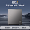 Ronshen 200L single temperature household freezer refrigerator frost reduction 80% first-class energy efficiency-35 deep freezing quick freezing energy-saving odor-free freezer BD/BC-200ZMSA