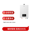 Boss Xingchen 616 gas water heater 16 liters household natural gas constant temperature low pressure start wind-resistant bath household trade-in free on-site installation