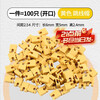 Zejie jumper cap long handle cap pitch 2.54MM color jumper cap short circuit block pin header connection block yellow opening (100 pieces)