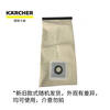 KARCHER German Kach cloth dust bag 1 pack commercial vacuum cleaner accessories suitable for T14/1