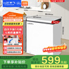 Xinfei 141L single-temperature household refrigerator freezer freezer first-level energy-saving wide-range temperature variable BC/BD-141HJ1EW