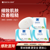 MANTING Mite Clearing Soap (Skin Refining and Lubricating) 100g*3 (Manting Soap Mite Removing Mite Cleansing Milk for Men and Women Only)