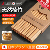 AILUKI Japanese Natural Nanzhu Chopsticks Home High-end Food Grade 2026 New Paint-free and Wax-free Home Tachyon Wood Mildew-proof Natural Nanzhu Chopsticks No Paint and No Wax Natural and Healthy 10 Pairs