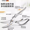 Hu Ge chicken bone scissors, rib cutting scissors, kitchen scissors, powerful multi-functional manual scissors, fish killing scissors, chicken, duck and goose bones special