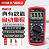 Unilide UT139A/B/C/E digital multimeter universal meter true effective value automatic range high-precision electrician multimeter UT139B