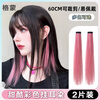 Gemeng highlight dyed wig piece with ear hanging hair dye piece for women blue invisible bleaching and dyeing one piece can be cut