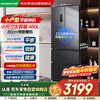 Ronshen 460-liter French multi-door ultra-thin embedded purified air-cooled frost-free first-class energy efficiency maternal and infant three-speed variable temperature household large-capacity refrigerator BCD-460E30FZLAD