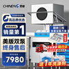 CHINENG commercial dishwasher for restaurants, fully automatic cover dishwasher for large hotels and restaurants, CN-8001-JGS-TC201/9-380, multiple specifications available