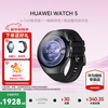 Huawei Watch5 Consult and get large coupons Smart sports and health watch X-TAP smart window Hongmeng AI gesture control eSIM independent communication navigation smart car control 46mm Sky Black (black fluorine rubber strap)