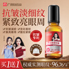 Baiyunshan Eye Anti-wrinkle Plant Extract Essence Oil Firms and Diminishes Fine Lines, Eye Bags and Dark Circles, Hydrating and Moisturizing Two Bottles 40ml