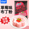 Kangya cool pudding powder 75g strawberry flavor