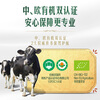 Yili Jindian 3.8g milk protein organic whole milk 250ml*10 boxes new and old packaging random new year gift box