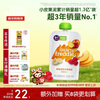 Little Freddie Raspberry Banana Apple Peach Puree Baby Fruit Puree European Original Imported Baby Food Complementary Puree 100g*1 Bag
