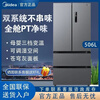 Midea Midea 532 French four-door refrigerator inverter first-level energy efficiency household frost-free dual system dual cycle intelligent sky gray MR-532WFPZE dual system