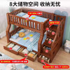 Yunmengjian all solid wood two-story bunk bed small apartment with wardrobe children's bed high and low bed adult bunk bed ladder type upper 140 lower 160 + bookshelf + mattress * 2 self-installation