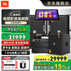 JBL KES8120MKIII karaoke complete stage equipment karaoke speaker ktv open-air concert system professional customized banquet conference room audio karaoke machine high-end version KES8150 2.1 set (18-inch gun)