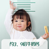 Engnice infant cereal bar egg yolk taro flavor baby snack rice cake non-fried baby snack 28.6g