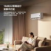 Hongmeng Smart Selection MEIPONT smart air conditioner 1.5 HP on-hook Aeolian Eye (pure copper tube) super first-class energy efficiency AI human-sensing heating and cooling frequency conversion National subsidy MAC35V1P80HR