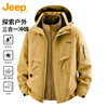 JEEP Jeep Jacket Men's Autumn and Winter Three-in-One Charge Top Workwear Polar Fleece Warm Men's Amber Gold 2XL