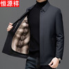 Hengyuanxiang removable mink velvet liner jacket men's autumn and winter 2025 new loose single-breasted jacket dad wear