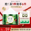 Wild Vegetables New Year's Gift Cleansing Cream 60g Deep Cleansing Pores Purifying Massage Cream Valentine's Day Gift